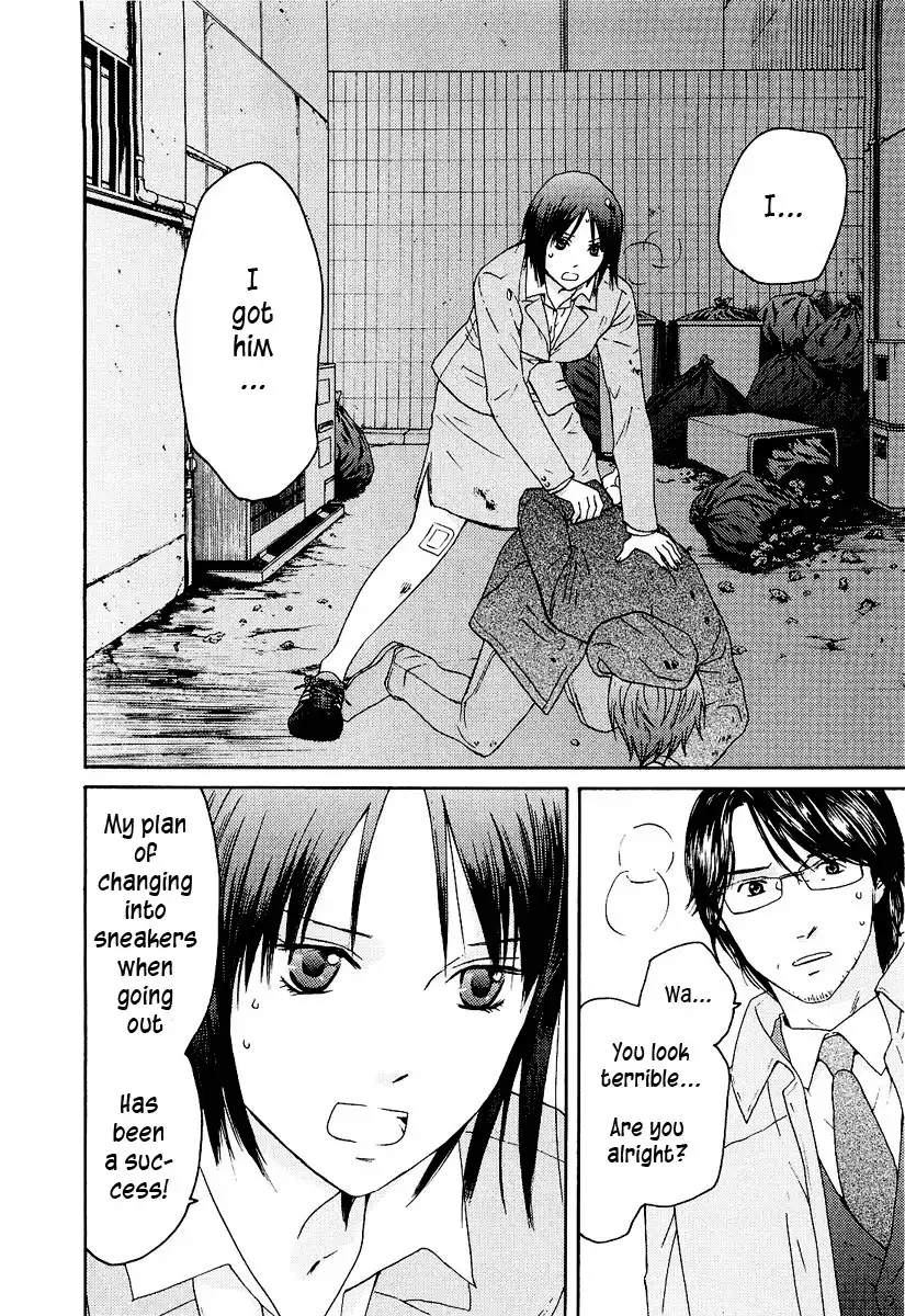 Kimi no Knife Chapter 16 13